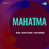 Naina Bhar Aaye Nir Data (From 