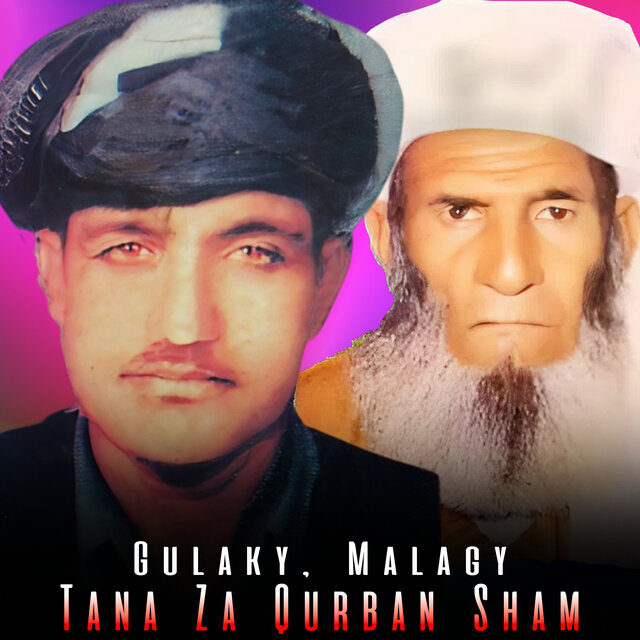 Tana Za Qurban Sham
