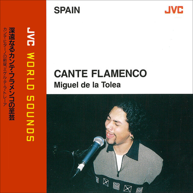 JVC WORLD SOUNDS <SPAIN> CANTE FLAMENCO