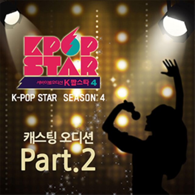 KPOPSTAR Season4 - casting audition Pt.2