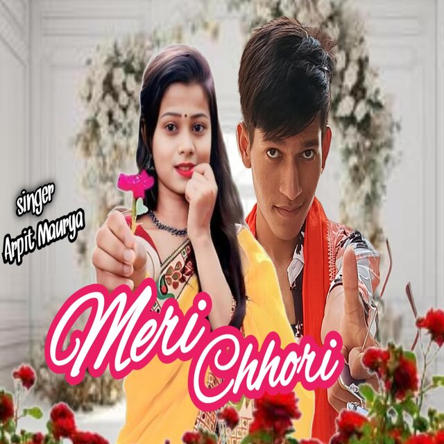 Meri Chhori