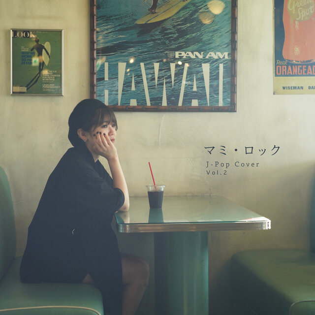 mami rock J-Pop Vol.2 (Cover)