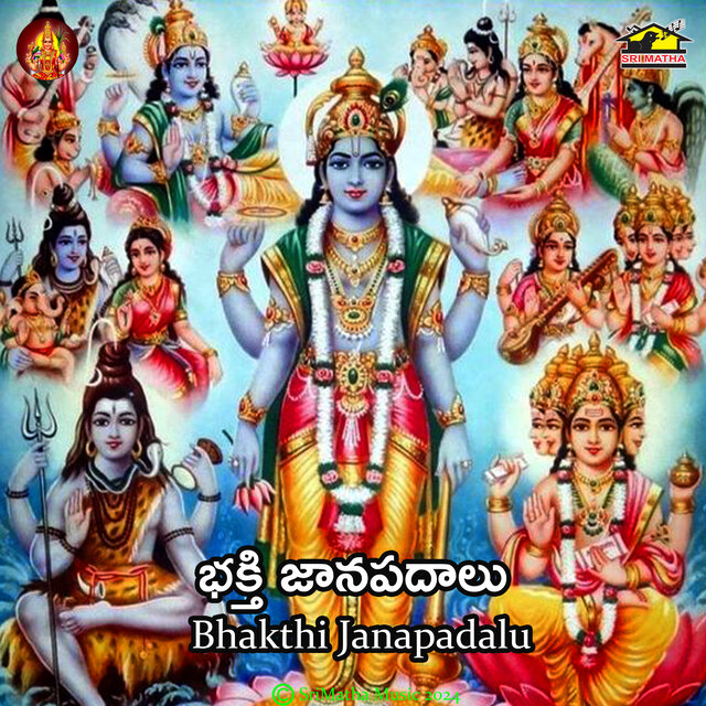 Bhakthi Janapadalu