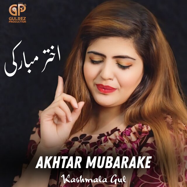 Akhtar Mubarake