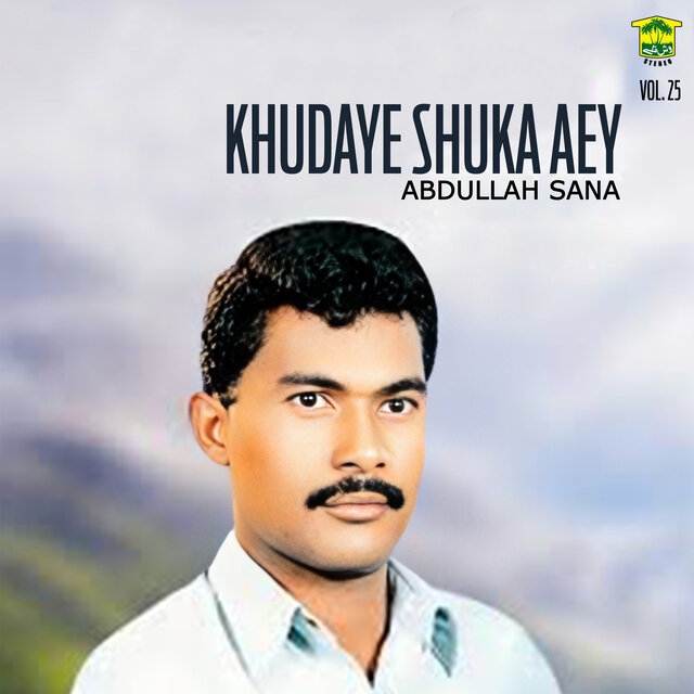Khudaye Shuka Aey, Vol. 25