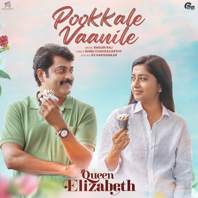 Pookkale Vaanile (From 