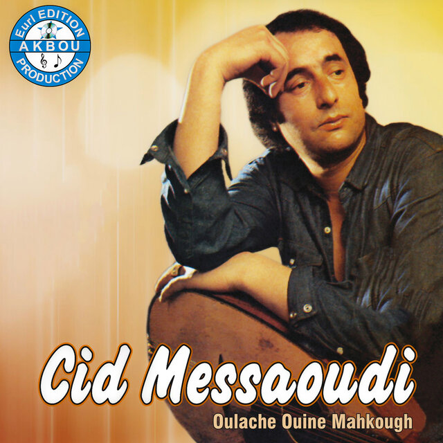 Oulache Ouine Mahkough