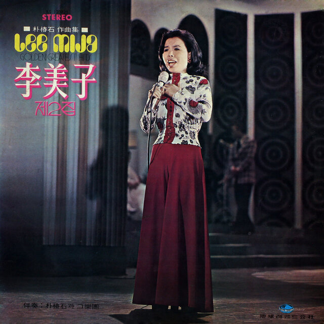 Lee Mi-ja Stereo Gold Greatest Hits 2st Album