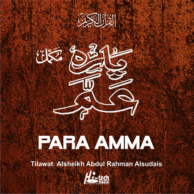 Para Amma (Complete)