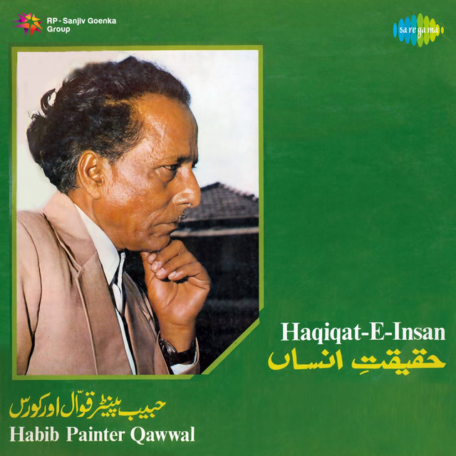 Haqiqat-E-Insan