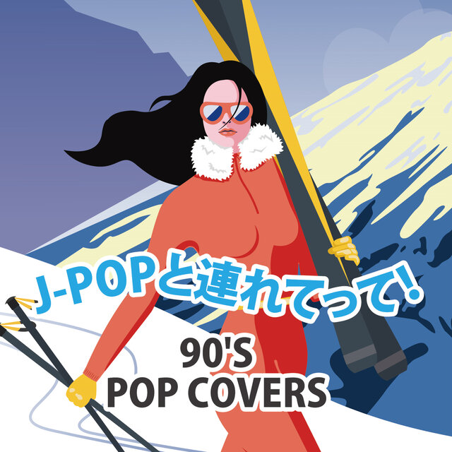 J-POP TO TSURETE TTE 90'S POP COVERS (DJ MIX)