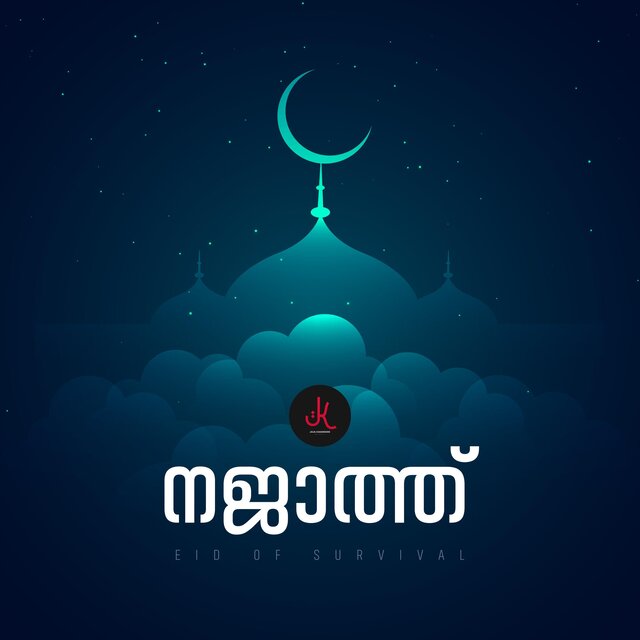 Najath | Team Fidha