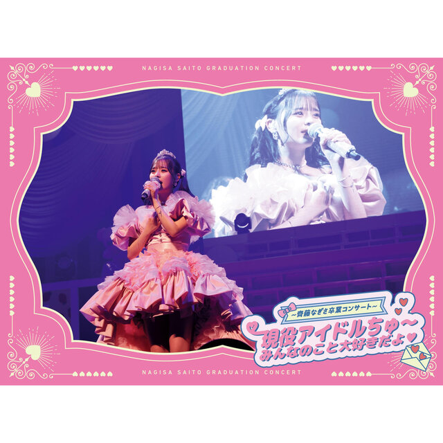LOVE 6th ANNIVERSARY PREMIUM CONCERT by =LOVE on TIDAL