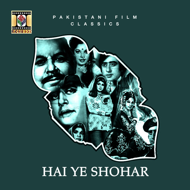 Hai Ye Shohar (Pakistani Film Soundtrack)