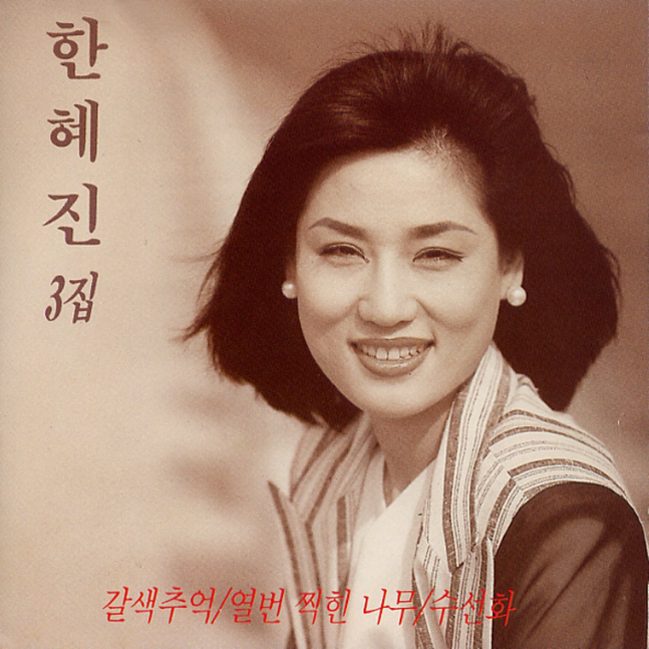 Artist image