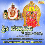 Appa Appa Sri Padmavathi Devi Yarappa