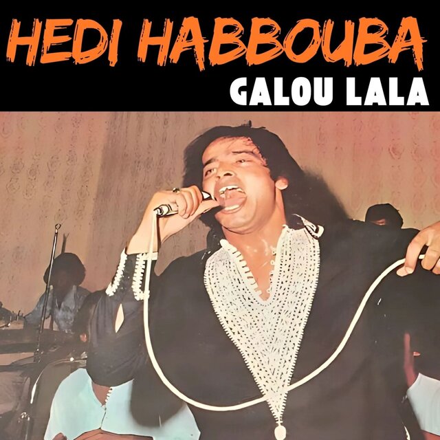 Galou lala