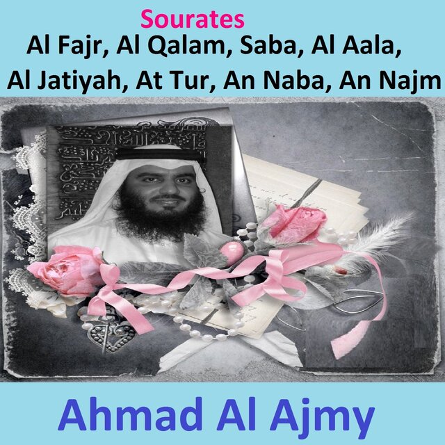 Sourates Al Fajr, Al Qalam, Saba, Al Aala, Al Jatiyah, At Tur, An Naba, An Najm (Quran - Coran - Islam)
