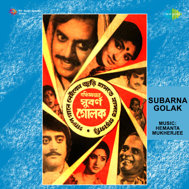 Subarna Golak (Original Motion Picture Soundtrack)