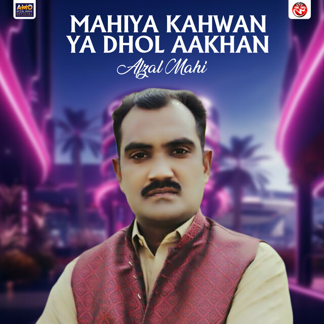 Mahiya Kahwan Ya Dhol Aakhan