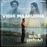 Vidhi Maarudha