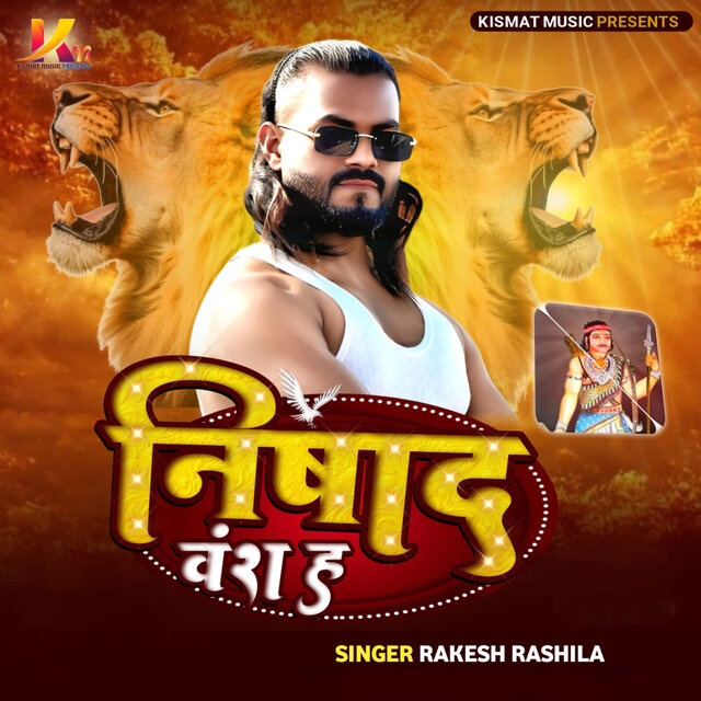 nishad Vansh H