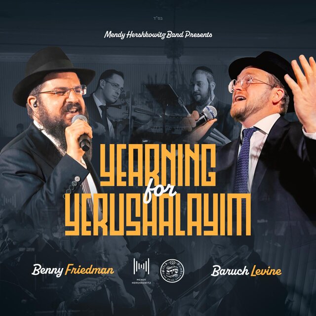 Yearning For Yerushalayim