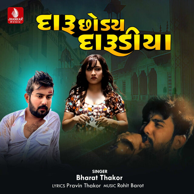 Daru Chhodya Darudiya - Single