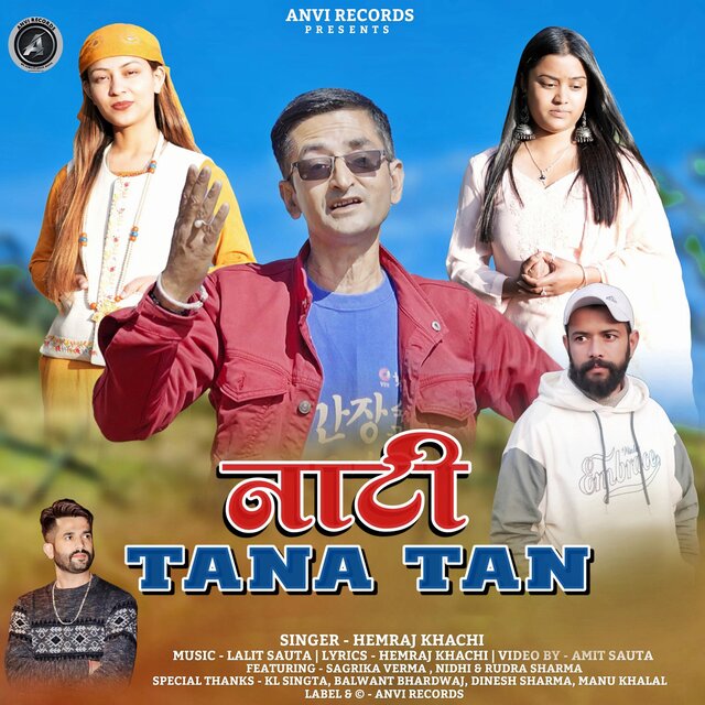 Nati Tana Tan