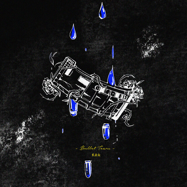 Bullet Tears