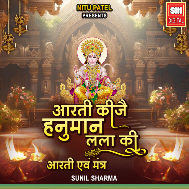 Aarti Kije Hanuman Lalla Ki Aarti & Mantra