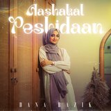 Aashakal Peshidaan