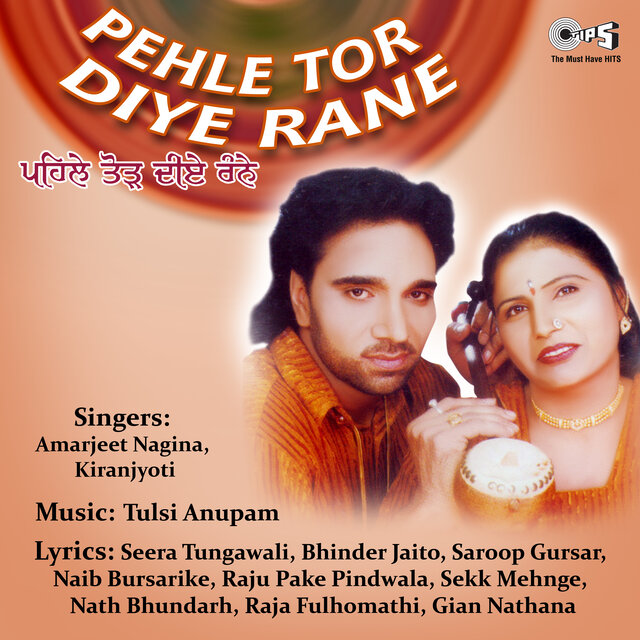 Pehle Tor Diye Rane