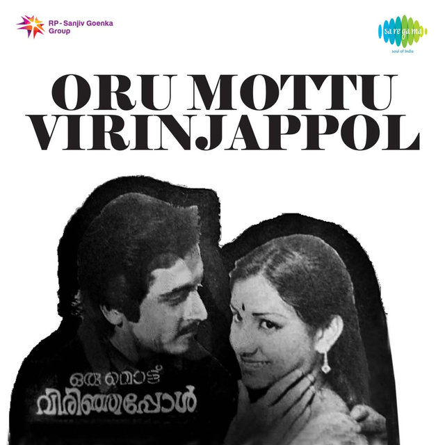 Oru Mottu Virinjappol (Original Motion Picture Soundtrack)