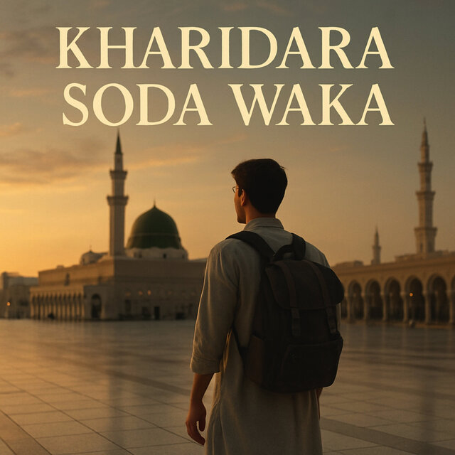 Kharidara Soda Waka