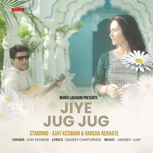JIYE JUG JUG