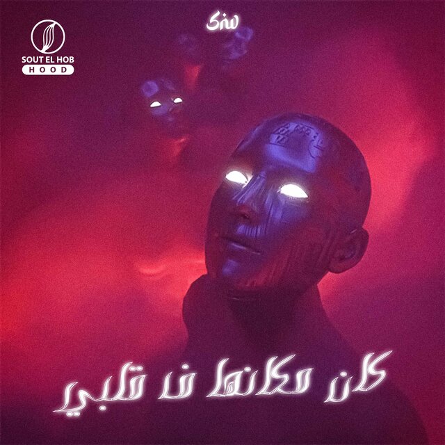 KAN MAKANHA FE 2ALBI