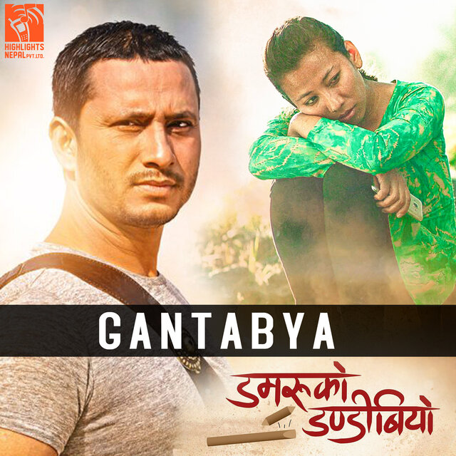 Gantabya (From 