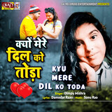 Zahar Kha Ke Mar Jaau