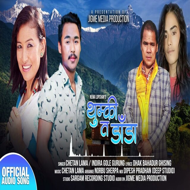 Thumki Ta Danda