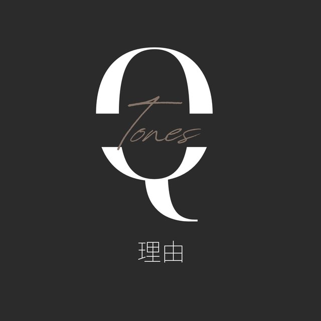 理由