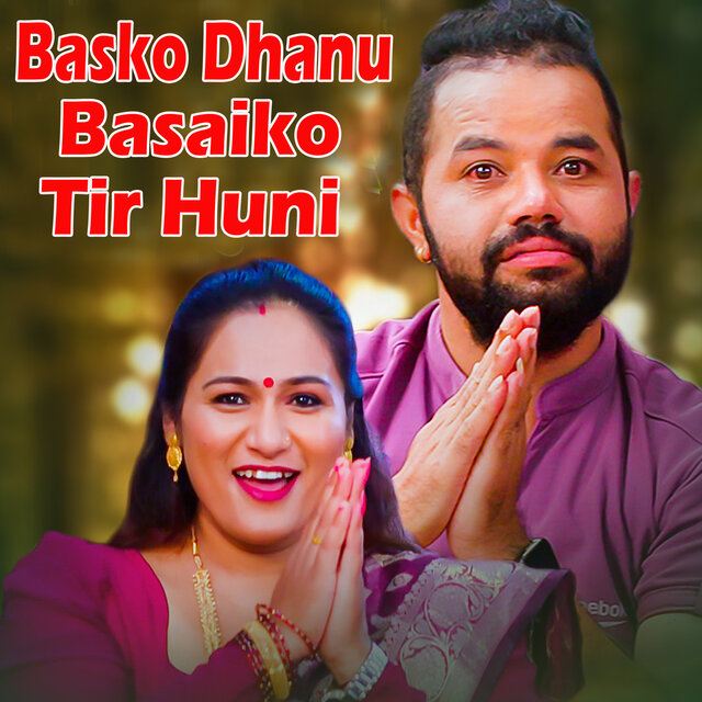 Basko Dhanu Basaiko Tir Huni