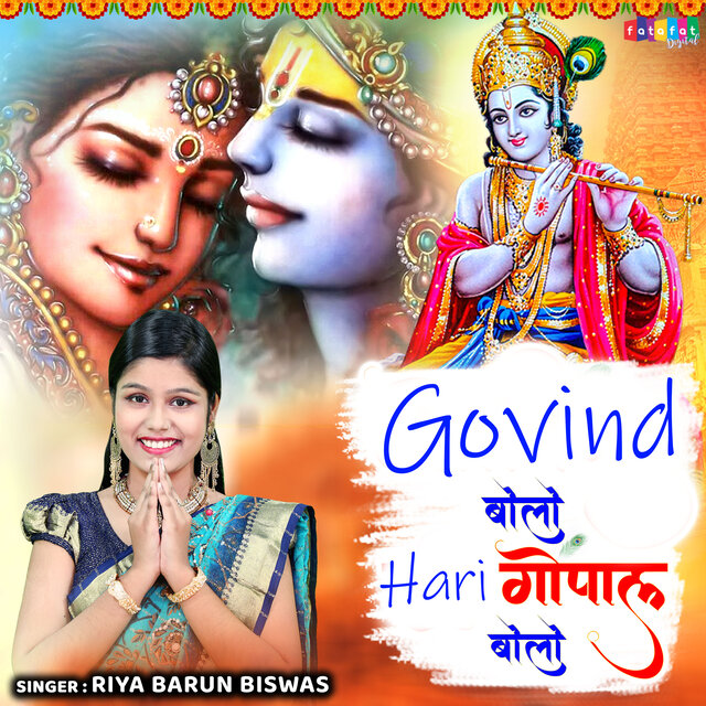 Govind Bolo Hari Gopal Bolo