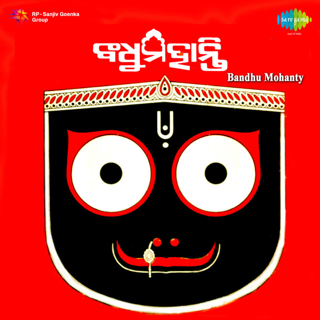 Bandhu Mohanty (Original Motion Picture Soundtrack)