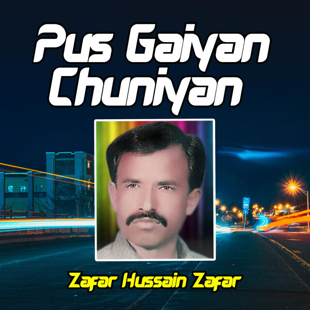Pus Gaiyan Chuniyan