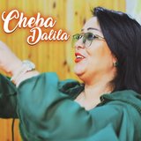 علا خباري يحوسو