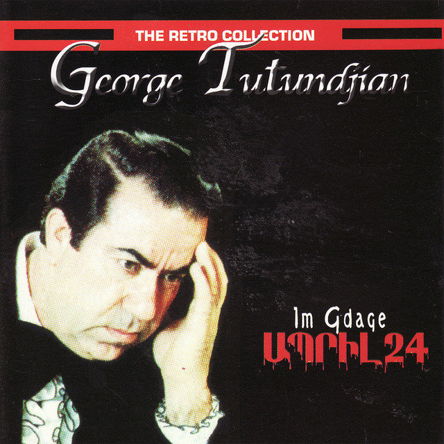 Im Gdage (Vinyl)