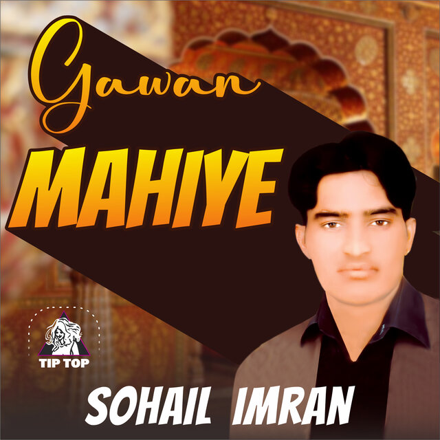 Gawan Mahiye