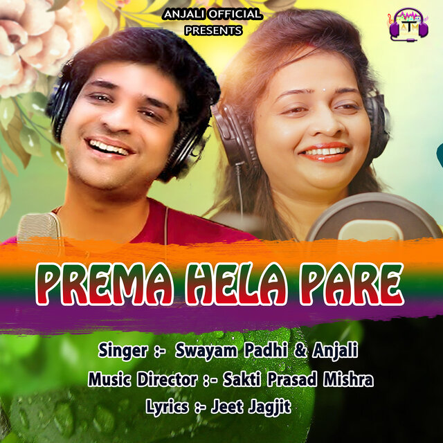 Prema Hela Pare