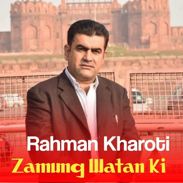 Zamung Watan Ki